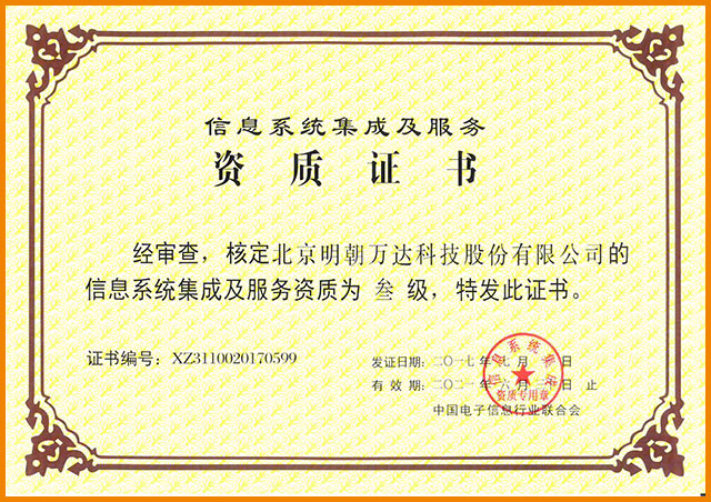 明朝萬(wàn)達(dá)第二季度精粹｜一路攀升 七月你好