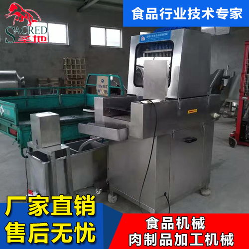 甘南扒雞生產中的利器——圣地食品機械鹽水注射機