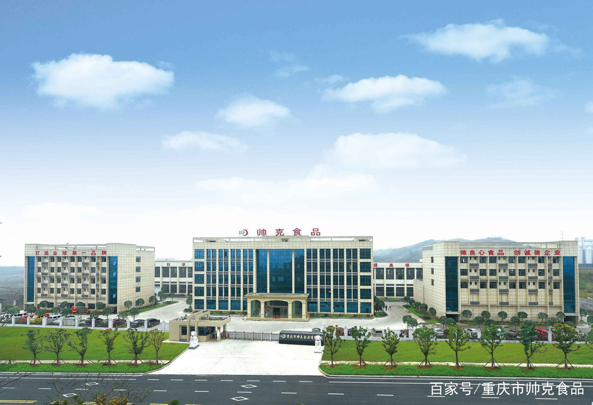 食品企業誠信與2020年最新商品信息聚合——構建透明食品生產體系