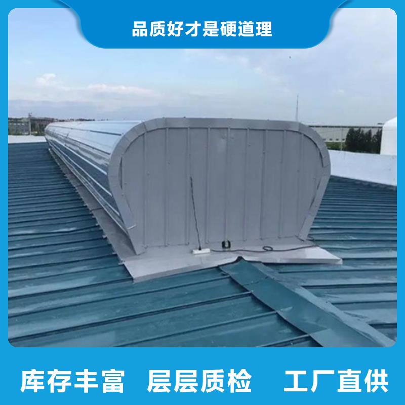 通風設備TC10C-3030n薄型通風天窗精選貨源指南